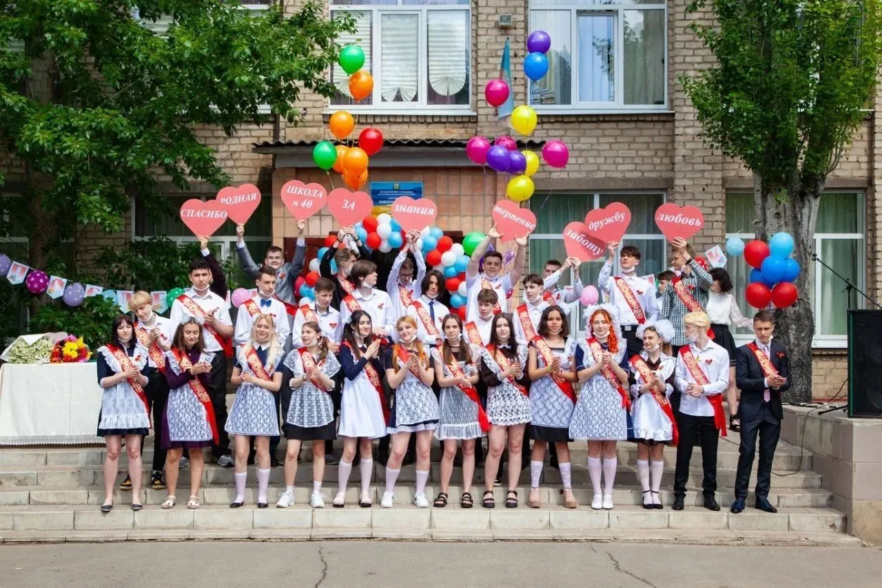 ГБОУ ЛНР "ЛСШ№40 имени В.М. Комарова"