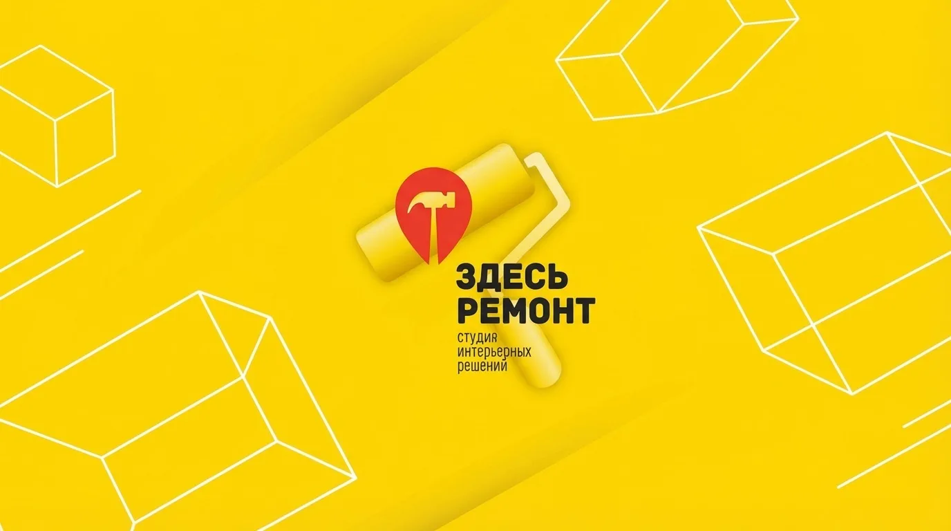 Здесь Ремонт Чита — канал в мессенджере MAX