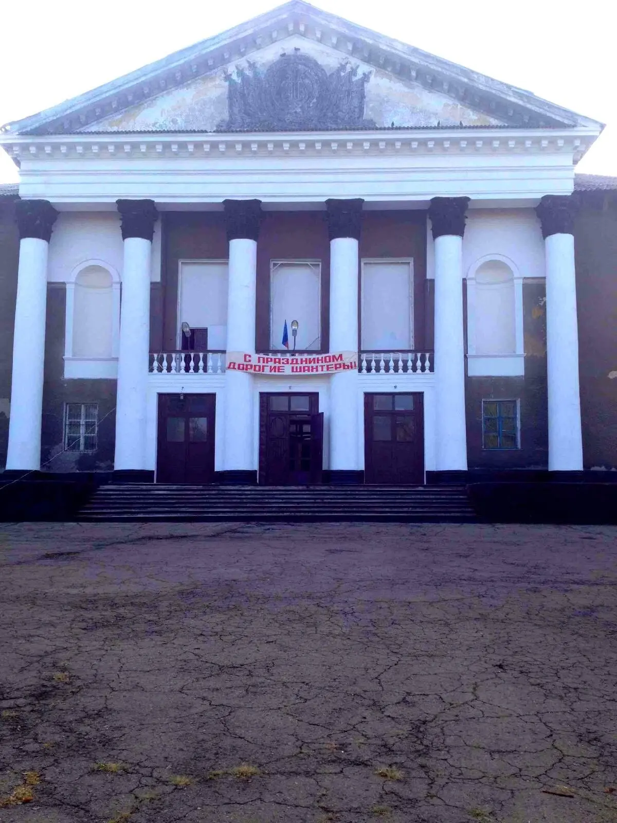 МБУ "ДК им.Горького"