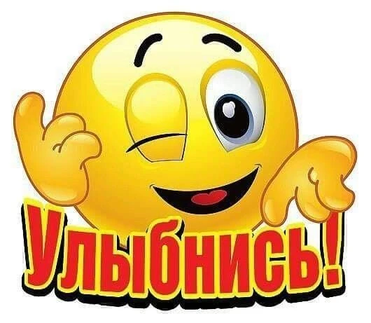 Приколы | Юмор — канал в мессенджере MAX