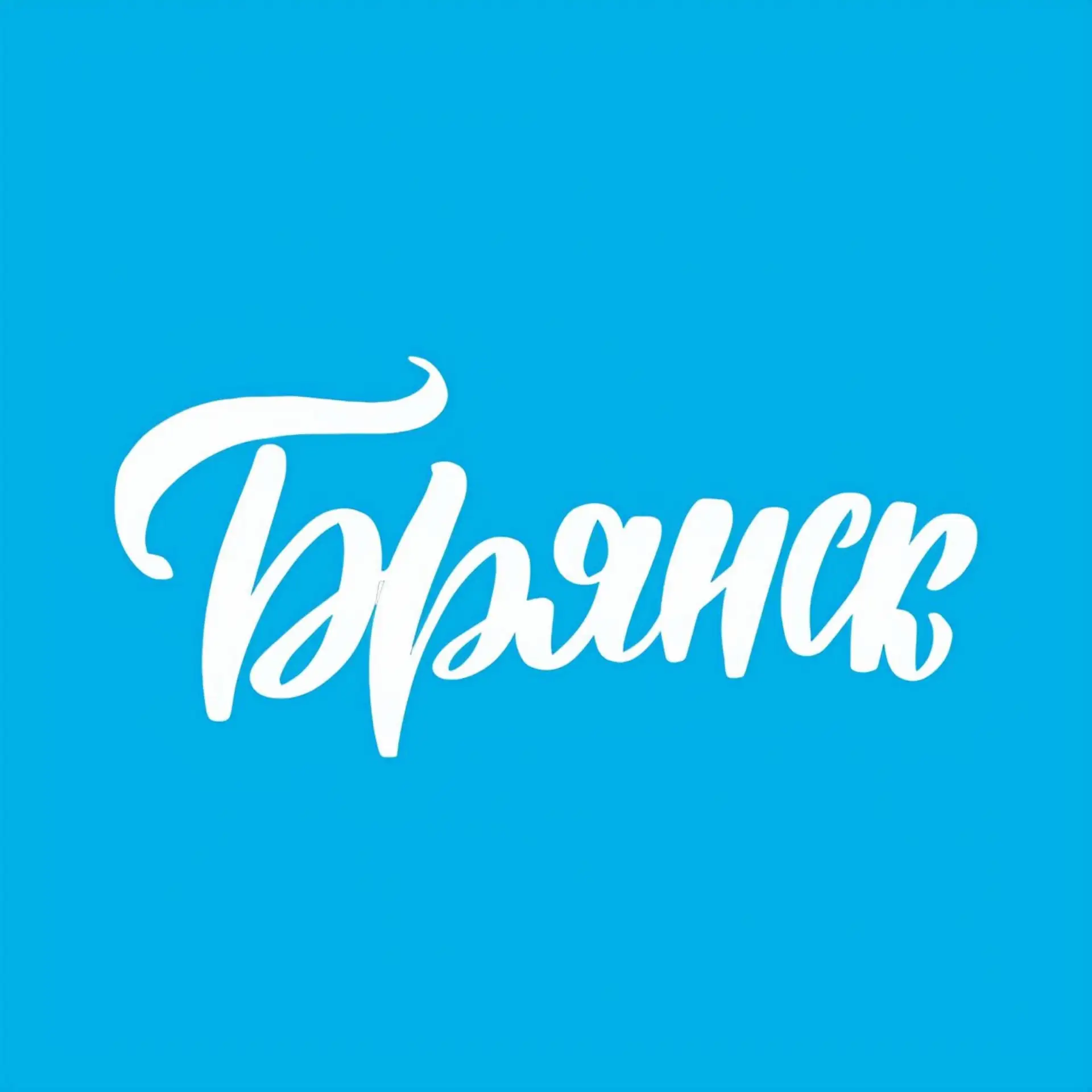 Твой Брянск — канал в мессенджере MAX