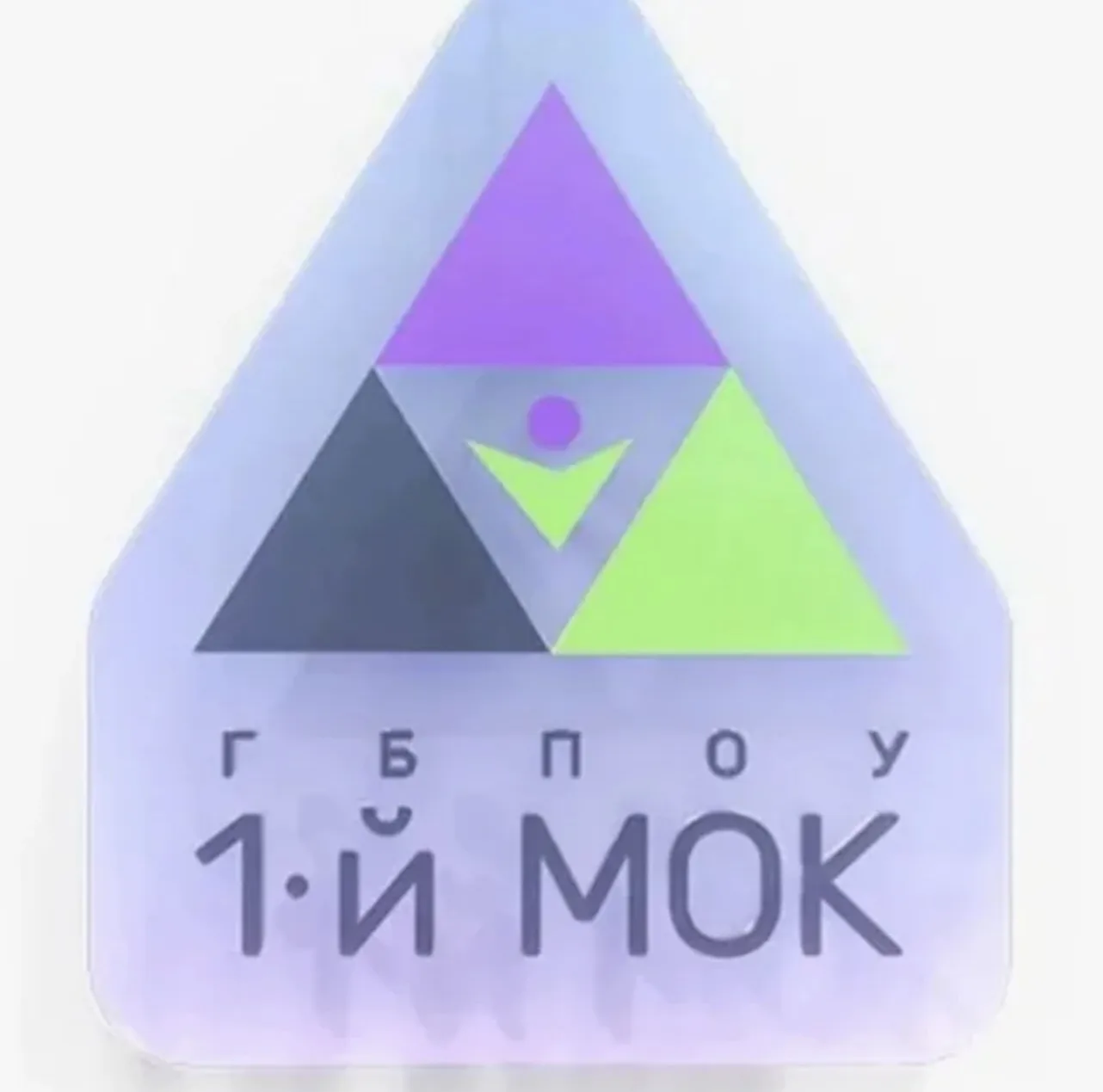 1-й МОК — канал в мессенджере MAX