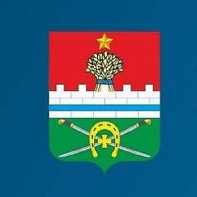 Администрация Калач-Куртлакского сельского поселения