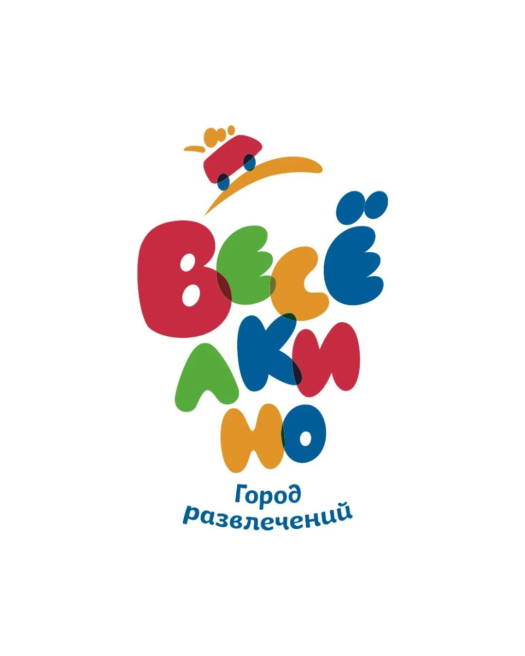 Весёлкино - город развлечений (Барнаул)