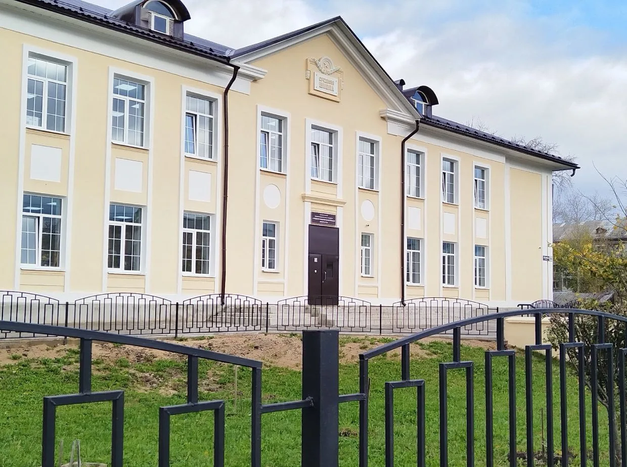 Логотип канала