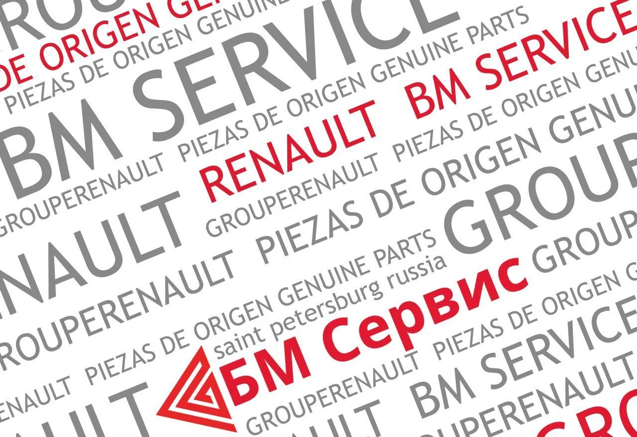 БМ Сервис | Автосервис Renault | Lada