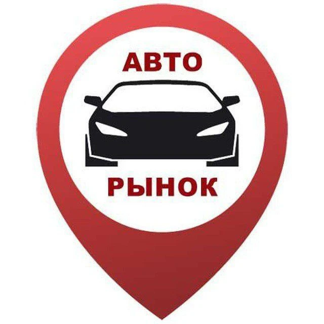 Авторынок Киров 43