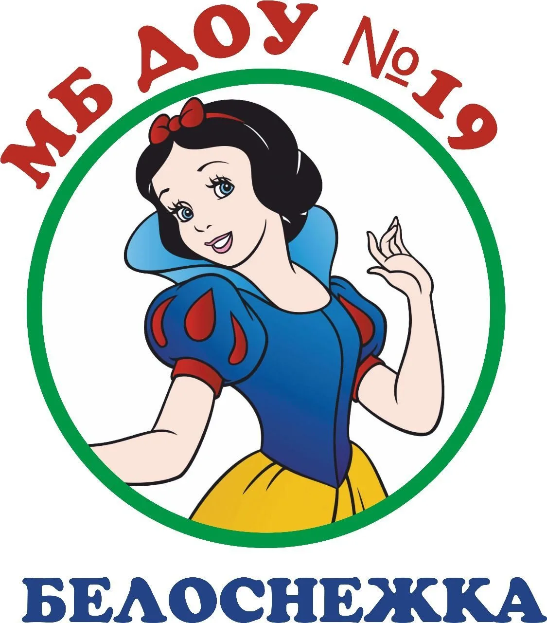 Детский сад № 19 "Белоснежка" г.Батайск