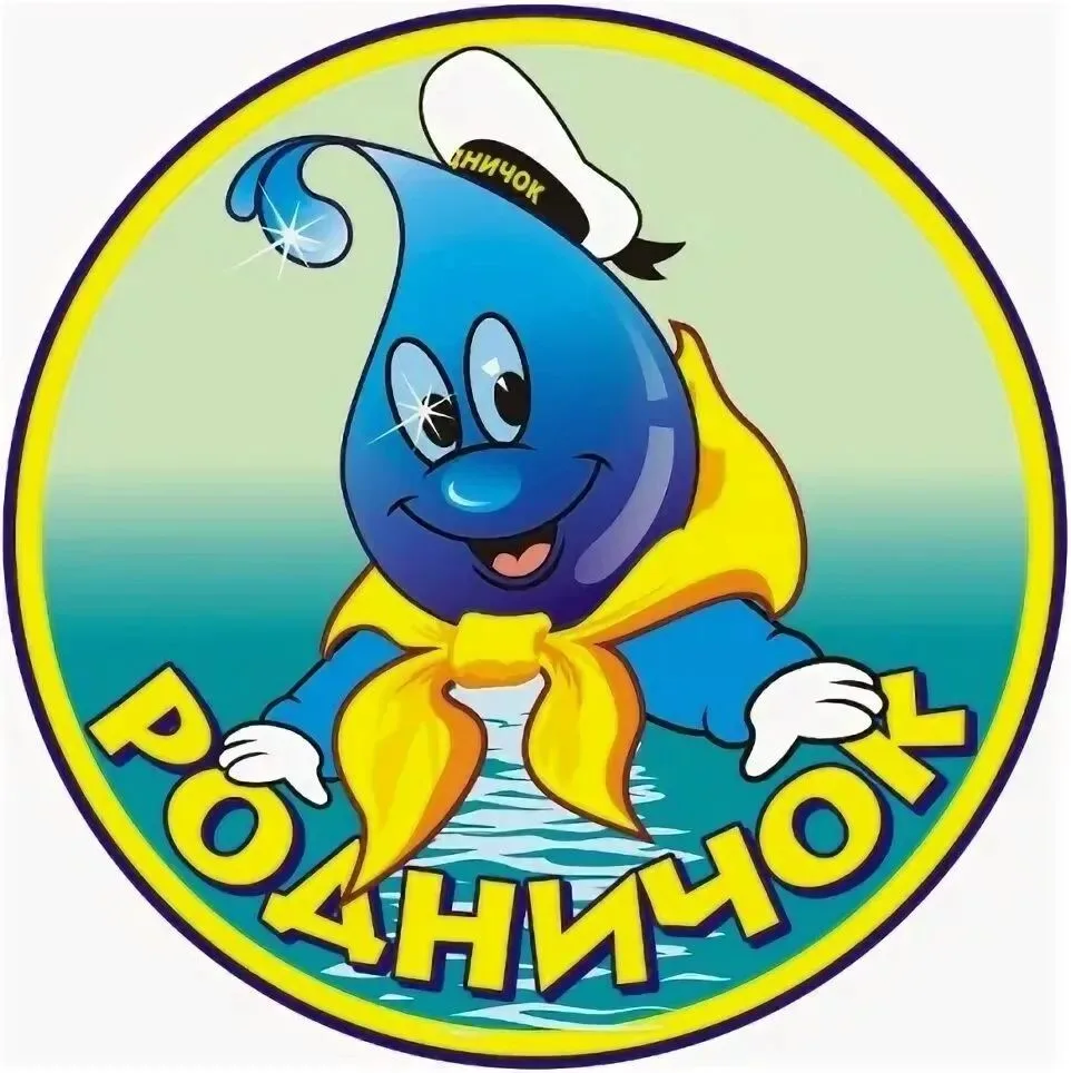 МАДОУ  компенсирующей направленности детский сад 12 "Родничок"