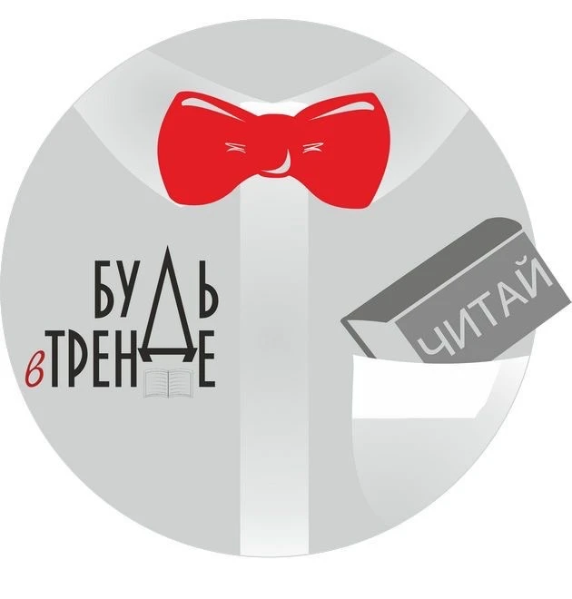 МБУК "Шатковская централизованная библиотечная система"