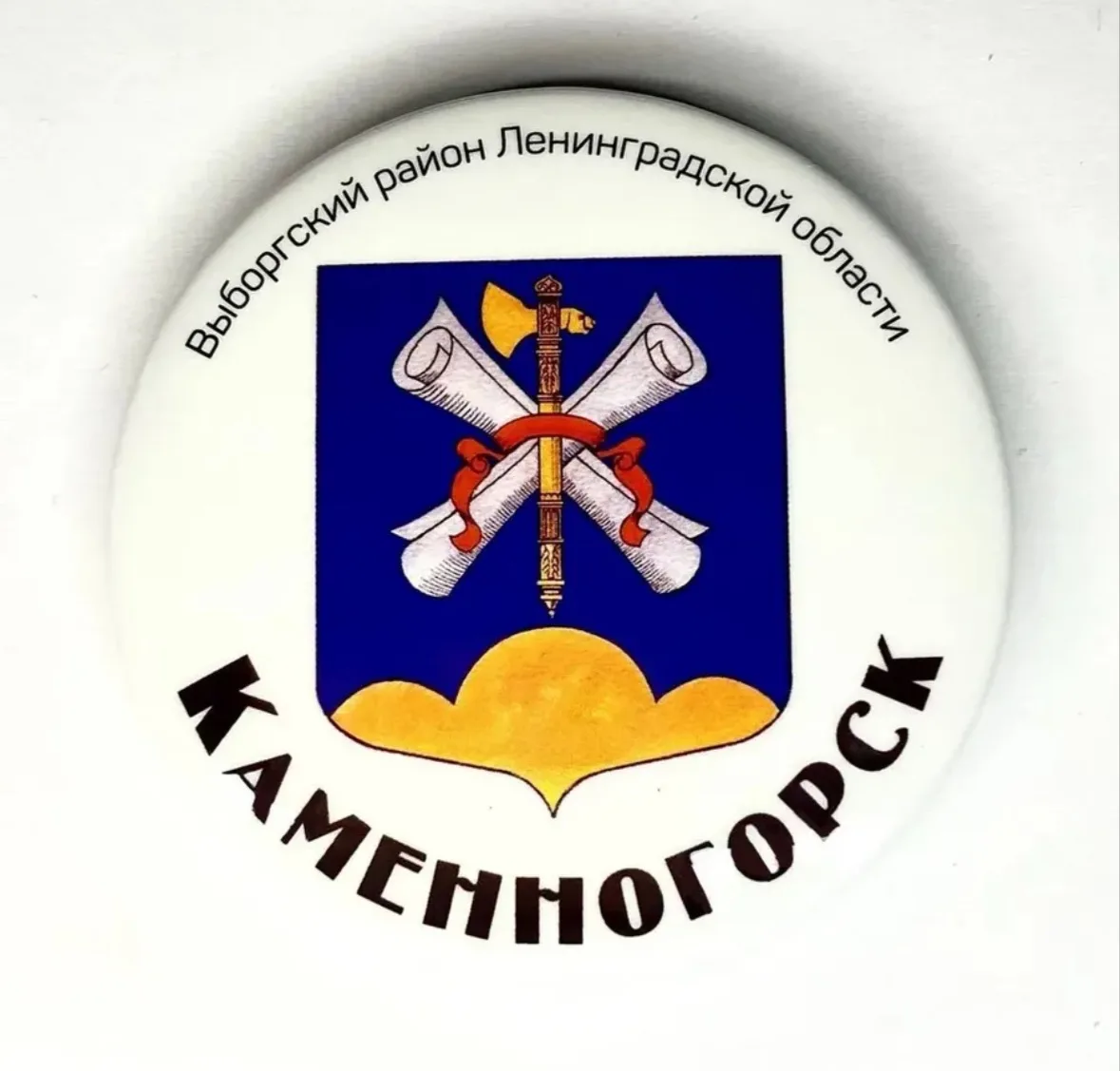 Каменногорск — канал в мессенджере MAX