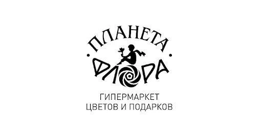 "Планета Флора" ГиперМаркет — канал в мессенджере MAX