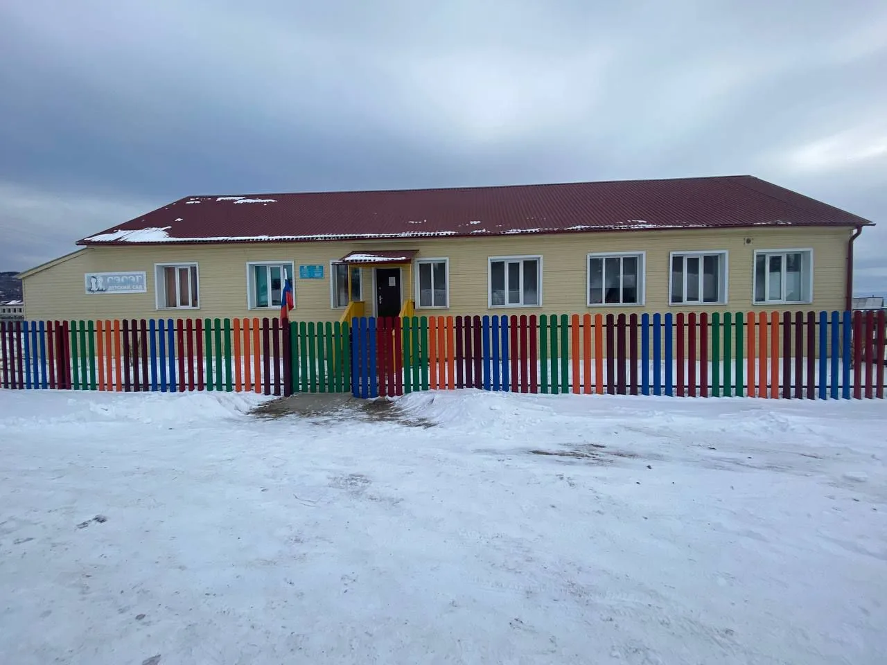 МАДОУ "Кусотинский детский сад "Сэсэг"