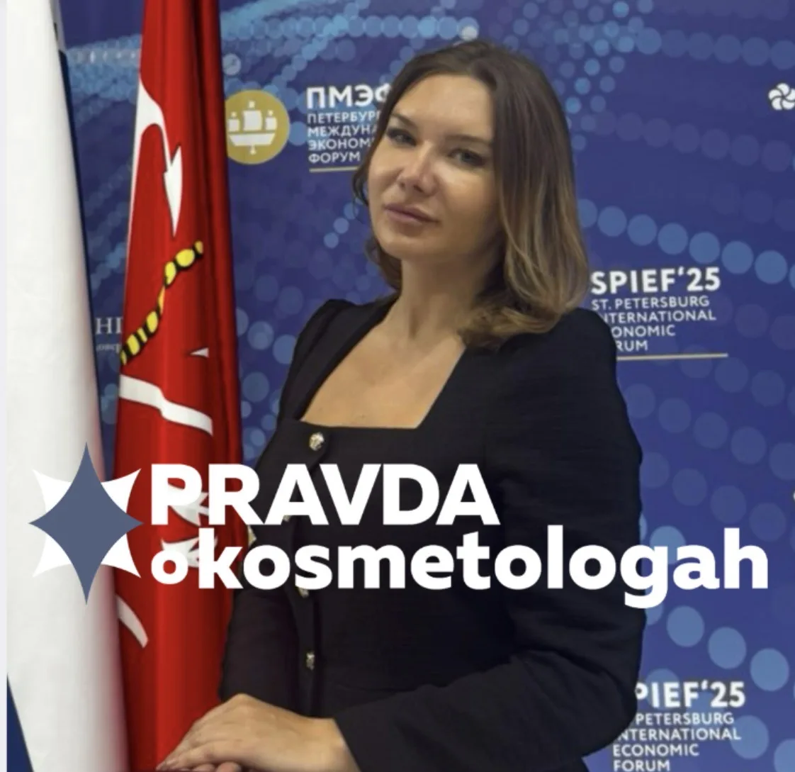 Pravdaokosmetologah — канал в мессенджере MAX