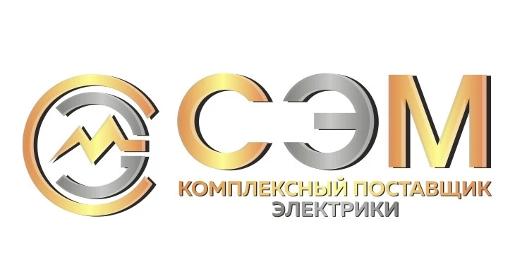 СЭМ - освещаем путь к комфорту — канал в мессенджере MAX