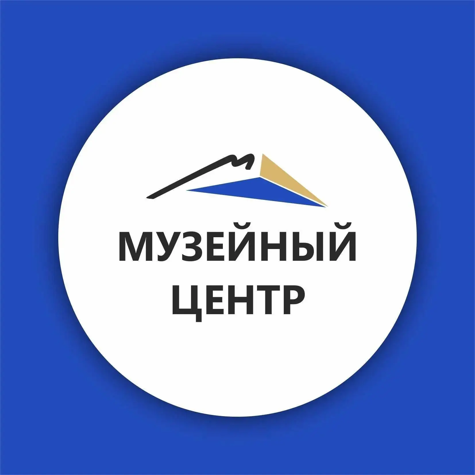 Музей Ноябрьска