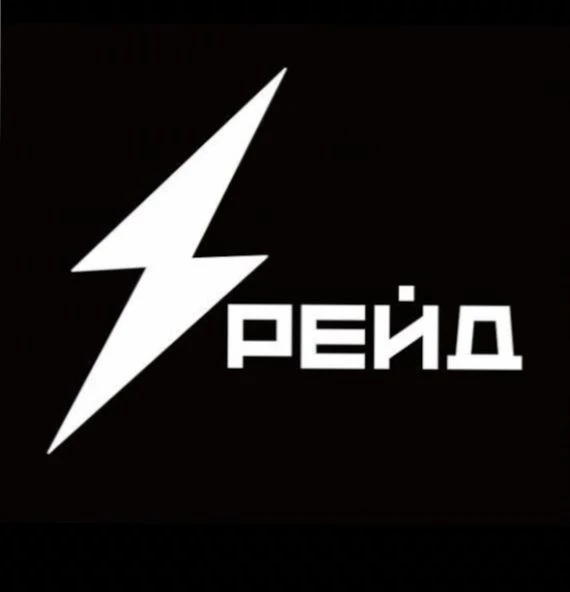 RAID | Тактическая одежда