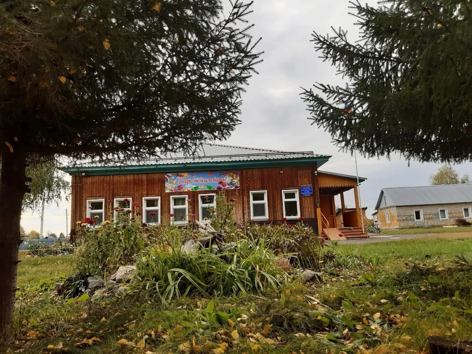 Школа с. Сосновка Искитимского района