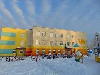 МБДОУ №2 "Радуга"