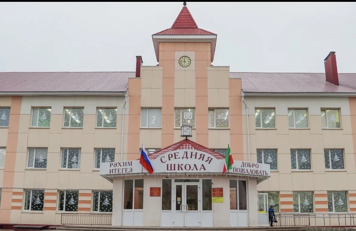 МБОУ "СОШ № 7" г. Бавлы РТ