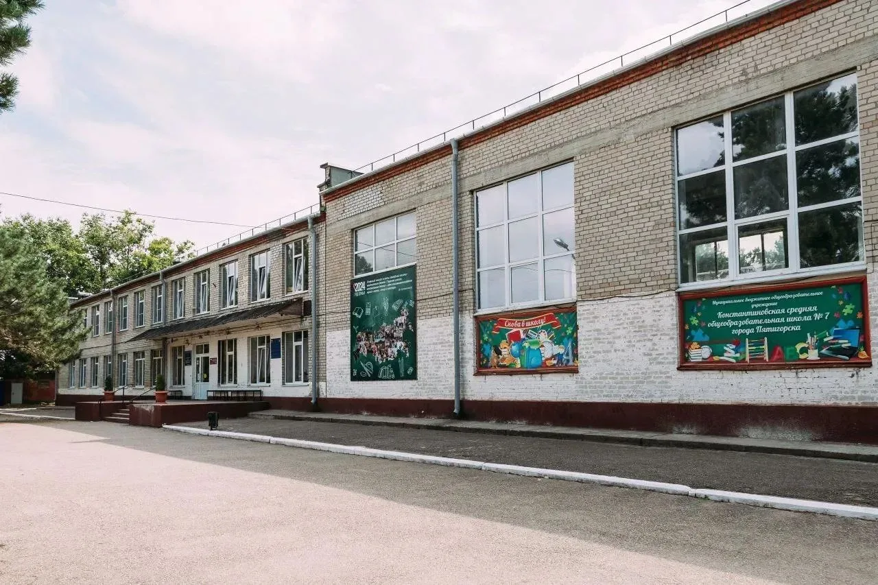 Логотип канала