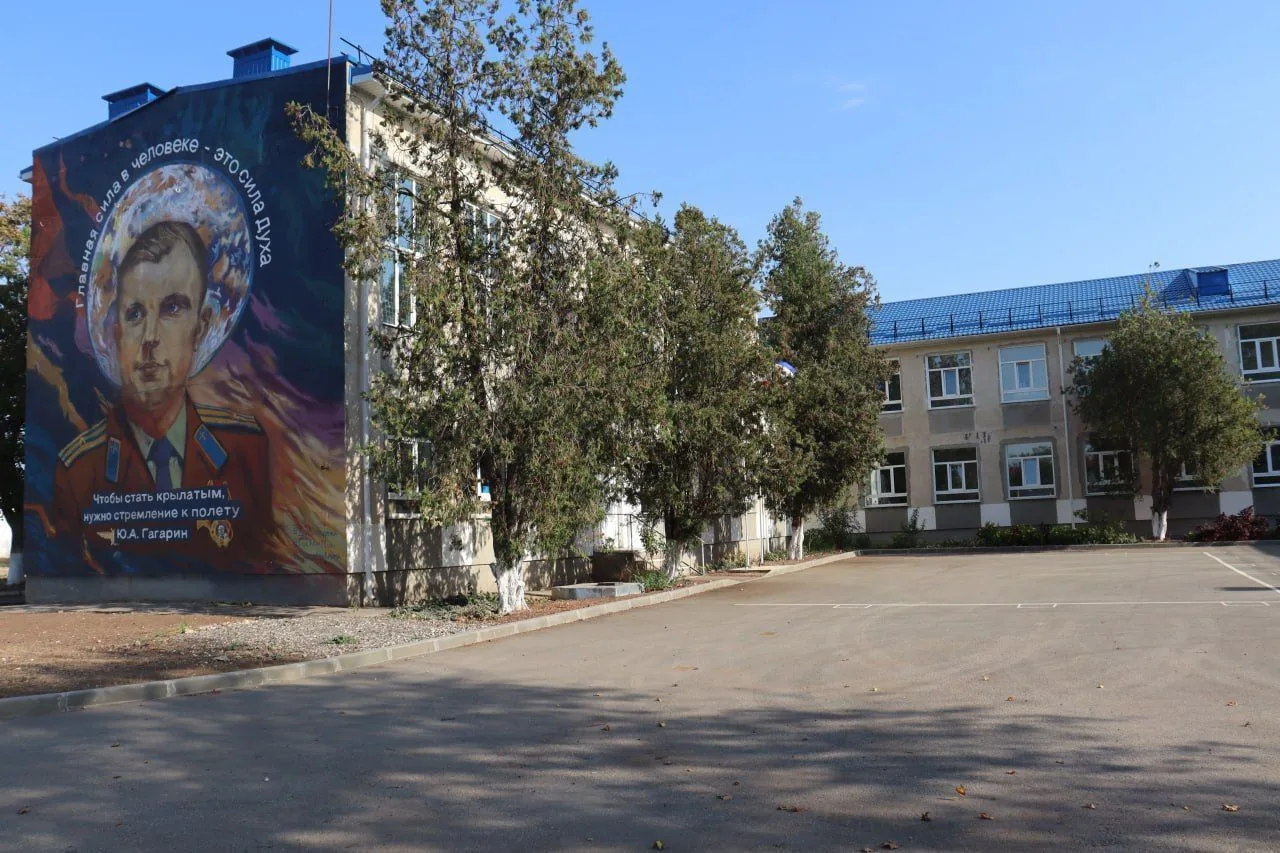 МБОУ "Ивановская средняя школа имени Героя Советского Союза Ю.А.Гагарина"