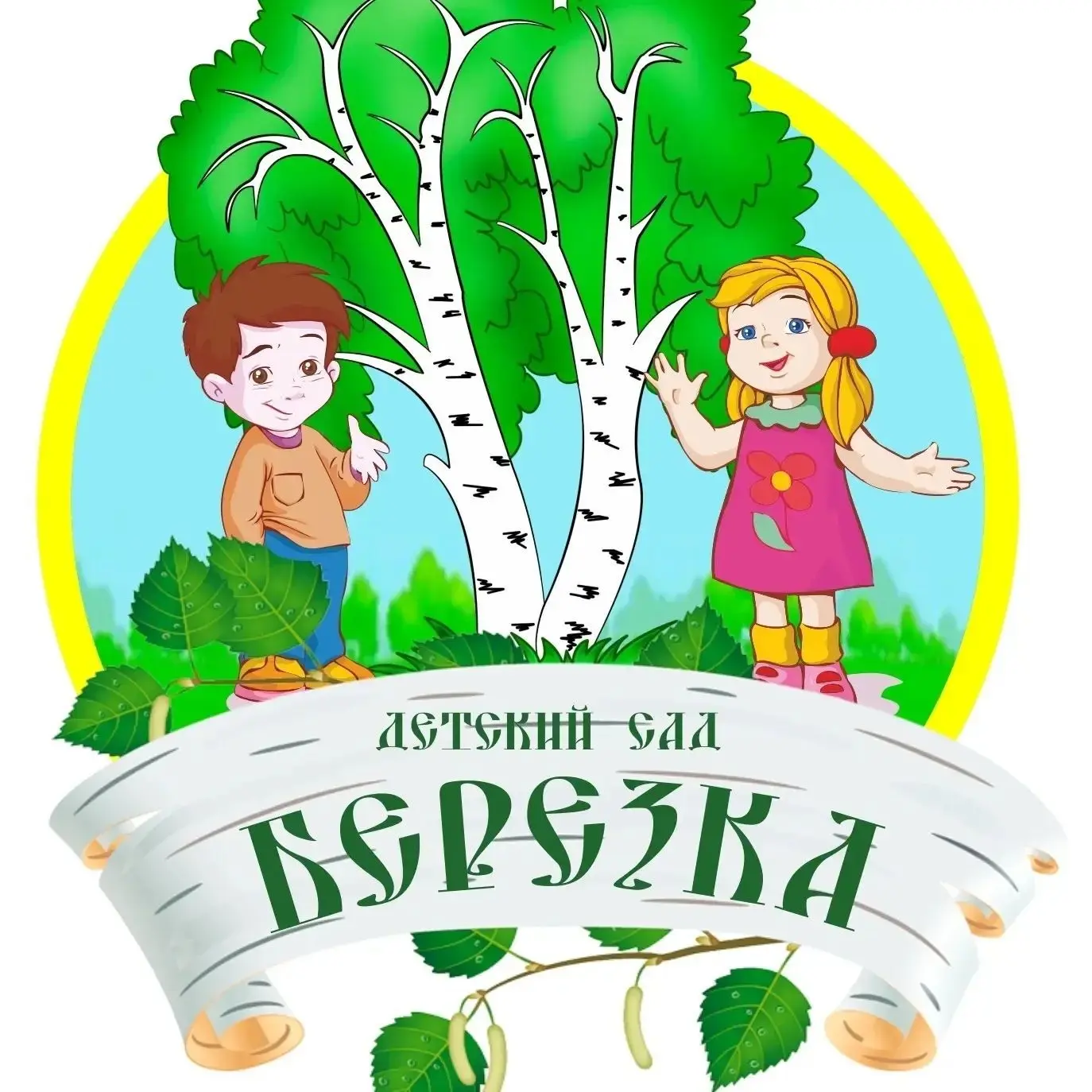 МБДОУ детский сад N62 города Белово