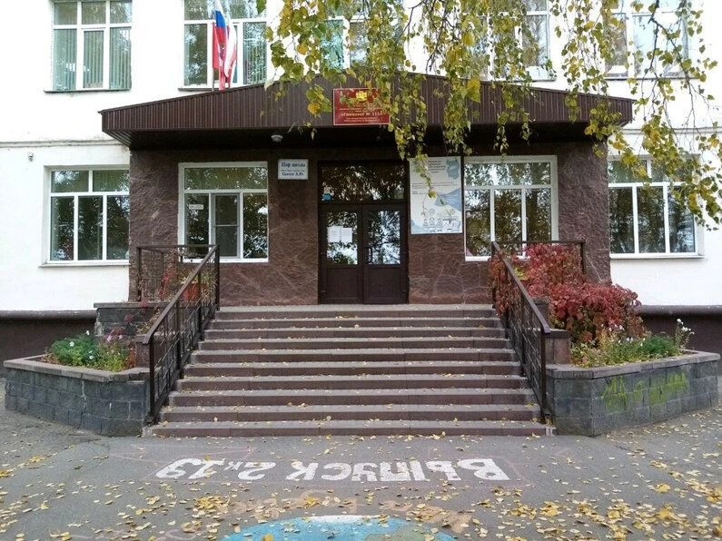 БОУ г. Омска "Гимназия №115"