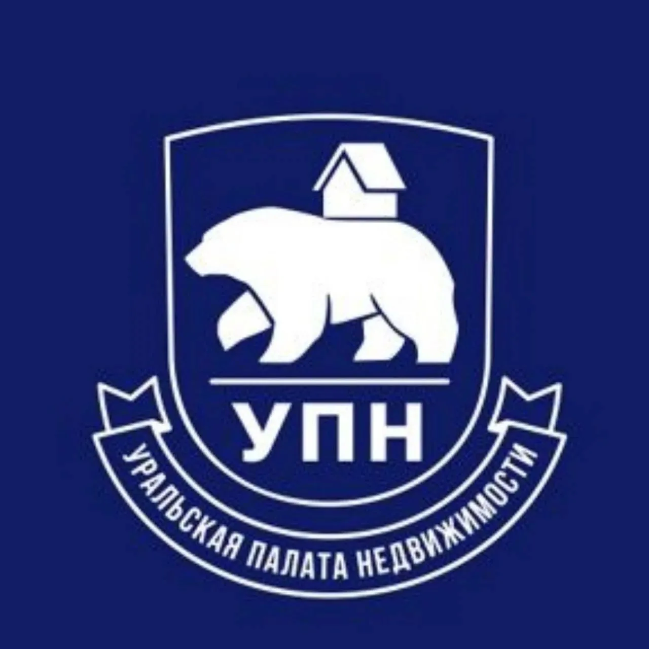 УПН | Уральская палата недвижимости — канал в мессенджере MAX