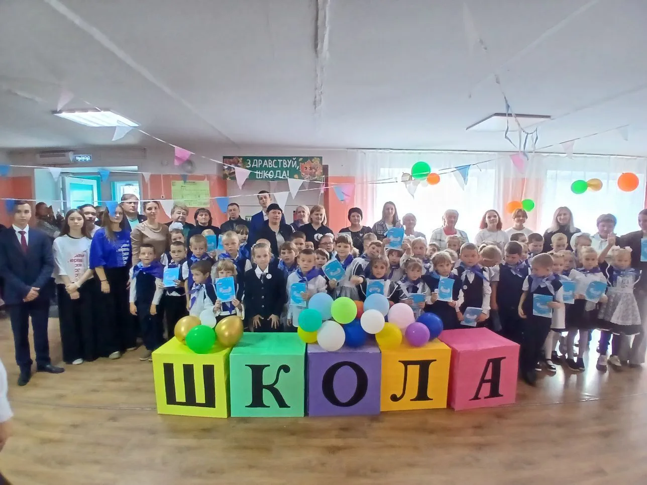 МБОУ Баганская СОШ №1