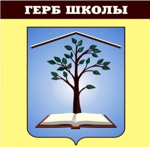 МКОУ "Средняя школа №4" г.Людиново