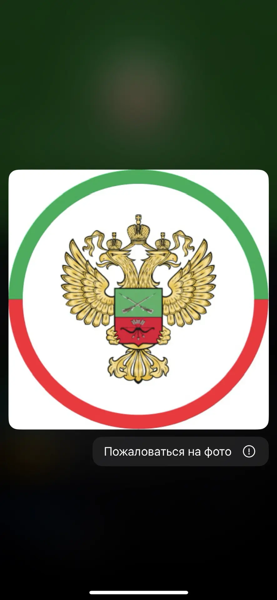 Комитет тарифного регулирования Запорожской области