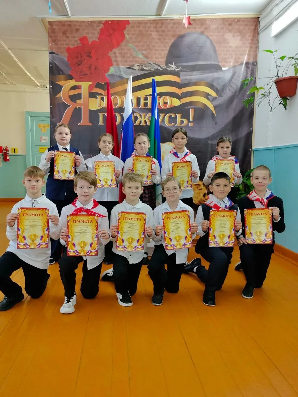 Логотип канала