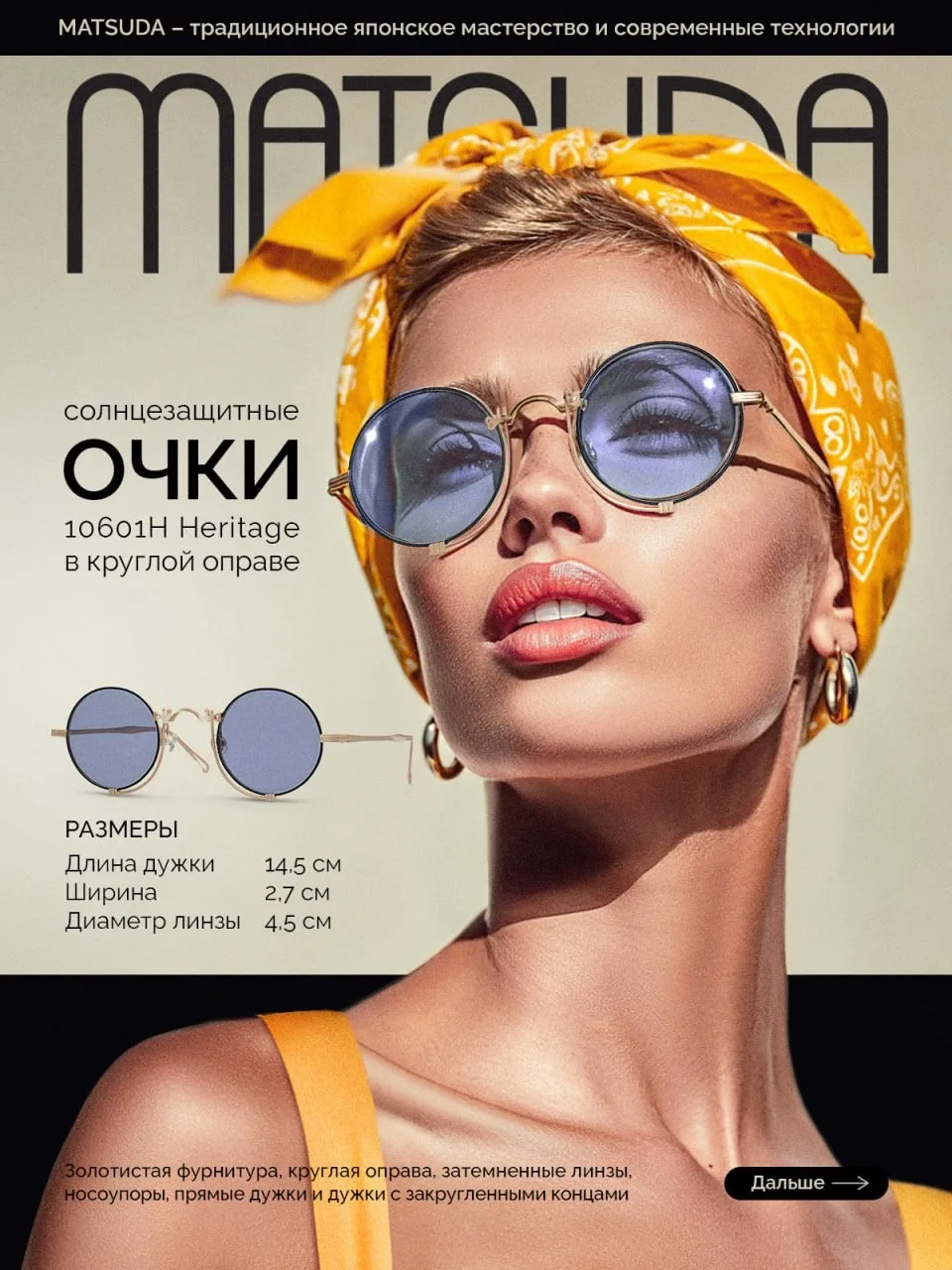 Логотип канала