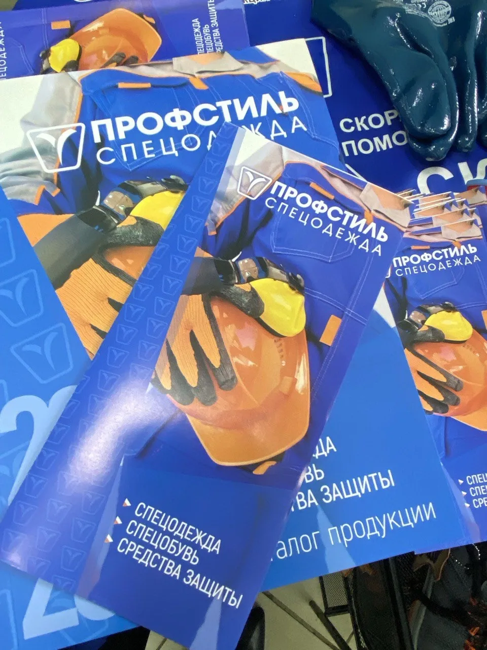 Профстиль Спецодежда