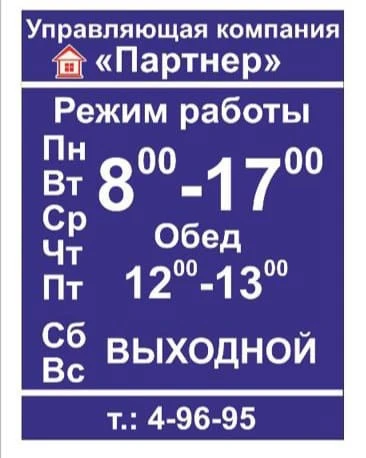 ИП Борисов А.В. — канал в мессенджере MAX