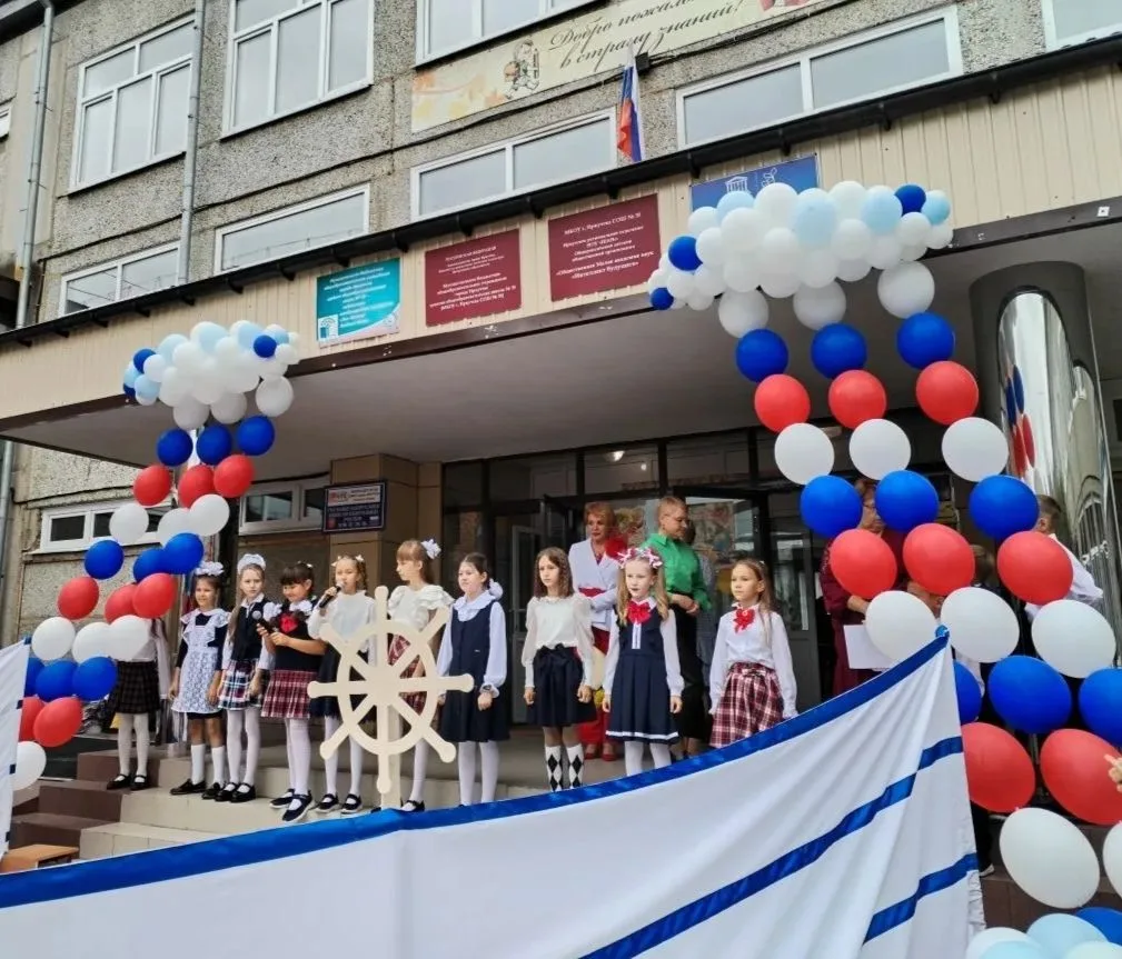 МБОУ г. Иркутска СОШ№35 им. Александра Вампилова