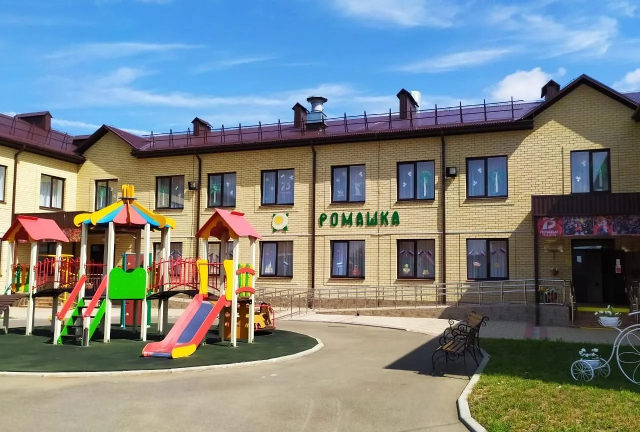МАДОУ ДС N 6 "Ромашка"