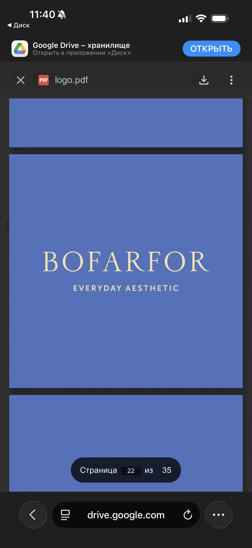 Бофарфор. Bofarfor. Посуда и декор из Европы — канал в мессенджере MAX