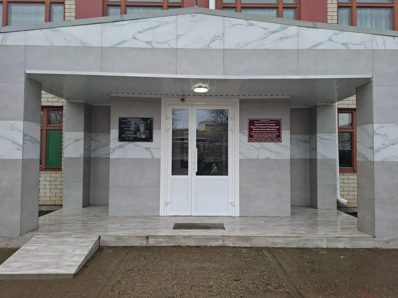 МОУ Гимназия № 9 города Буденновска — канал в мессенджере MAX