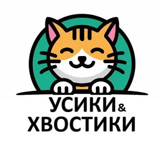 Гостиница "Усики и хвостики"