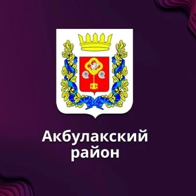 Администрация муниципального образования Новопавловский сельсовет