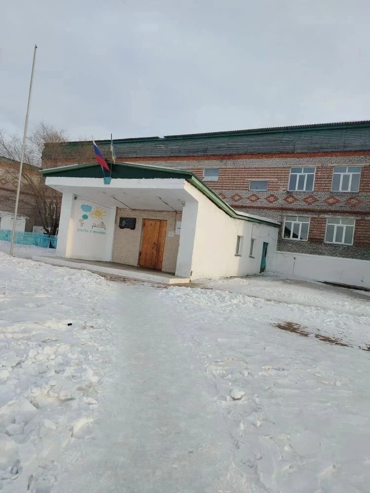 Логотип канала