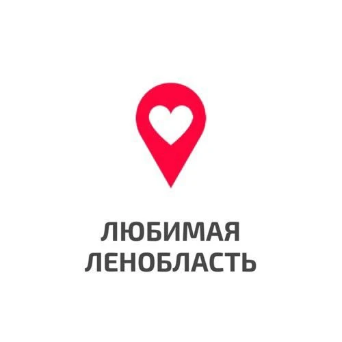 Любимая Ленобласть