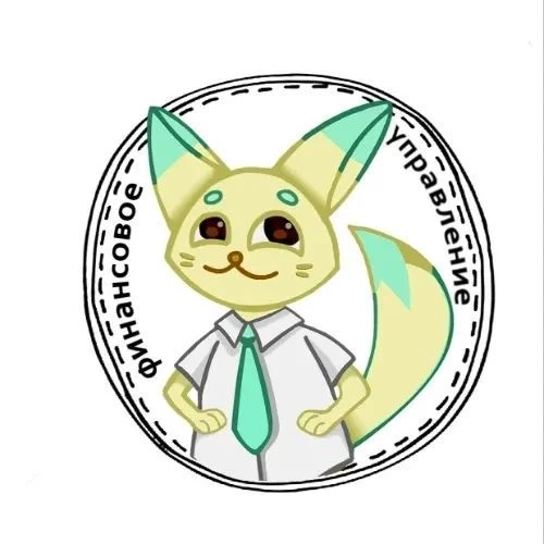 Финансовое управление города Нижний Тагил