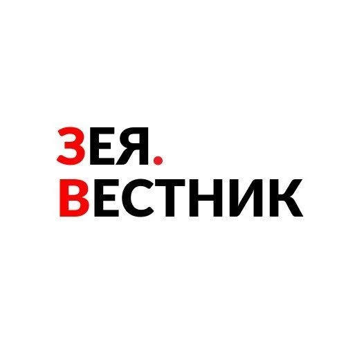 Зея Вестник — канал в мессенджере MAX