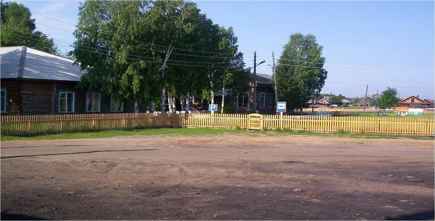 МКОУ Хандальская СОШ