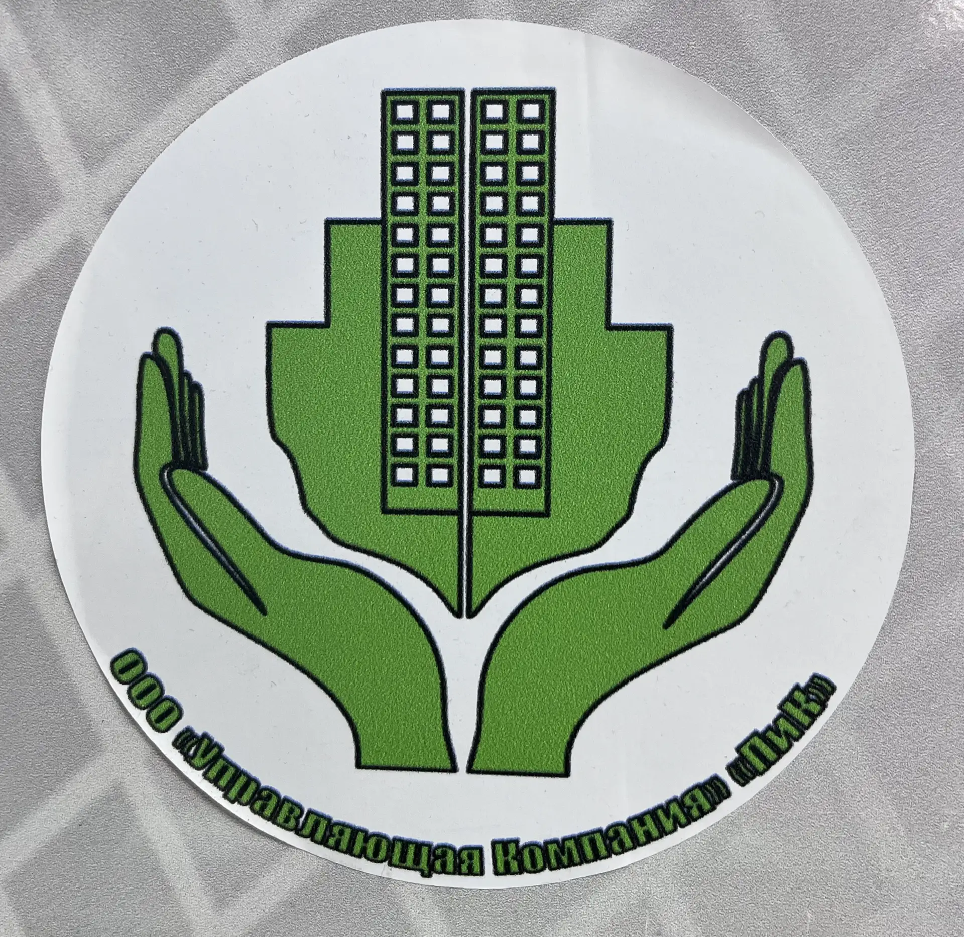 ООО "УК ПИК" г. Саратов