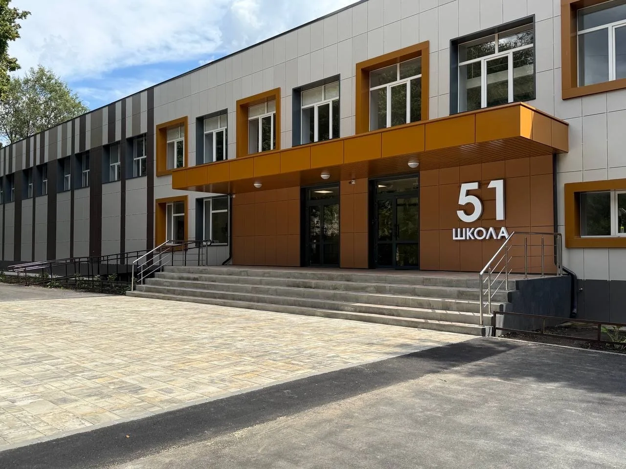 Средняя школа № 51 — канал в мессенджере MAX