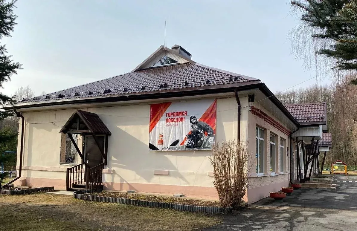 МБОУ "Борисовская НОШ №26"